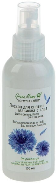 Лосьон Green Mama для снятия макияжа с глаз Васильковая вода и Овес, 100 мл - фото №15