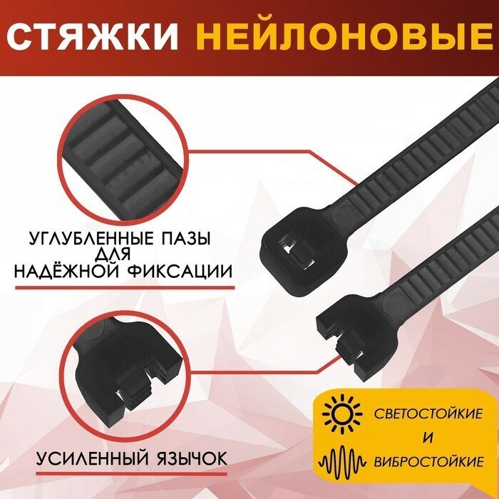 Хомут кабельный нейлоновый черн. 3.6х250 (уп.100шт) TKE-HNS-3.6-250-B/100 TOKOV ELECTRIC - фотография № 7