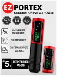 Беспроводная машинка с 2 аккумуляторами для тату и татуажа EZ Portex Generation P2S x 2 POWER RED