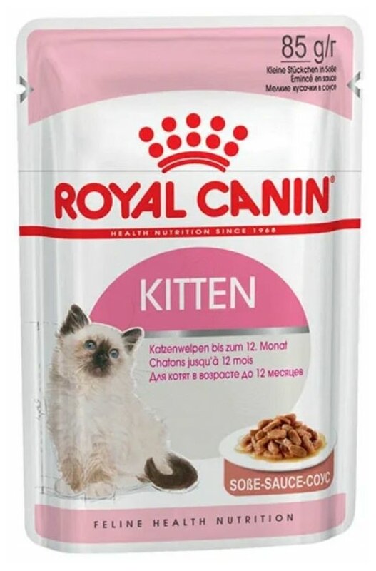 Влажный корм РКК Киттен (соус) для котят до 12 месяцев, 85 г, 12 штук