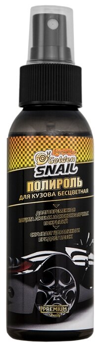 Пол-ль кузова б/цвет.GS,100мл GS2015