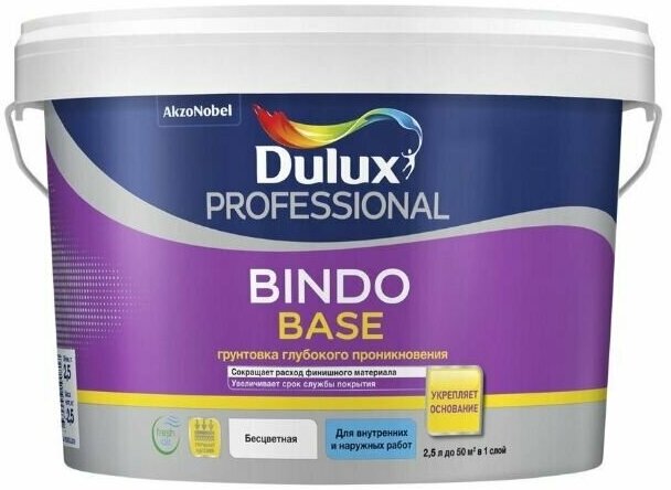 Грунт универсальный водно-дисперсионный Dulux Professional Bindo Base 9л.