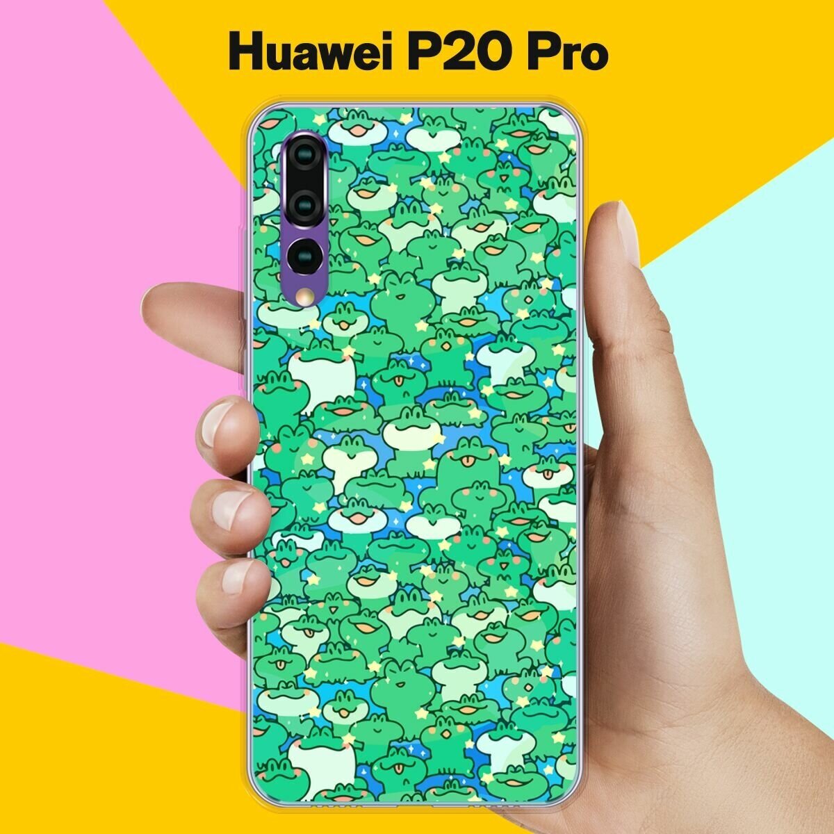 Силиконовый чехол на Huawei P20 Pro Лягушки / для Хуавей П20 Про