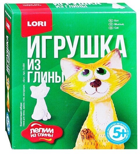 Игрушка из глины LORI "Кот" (Гл-004)