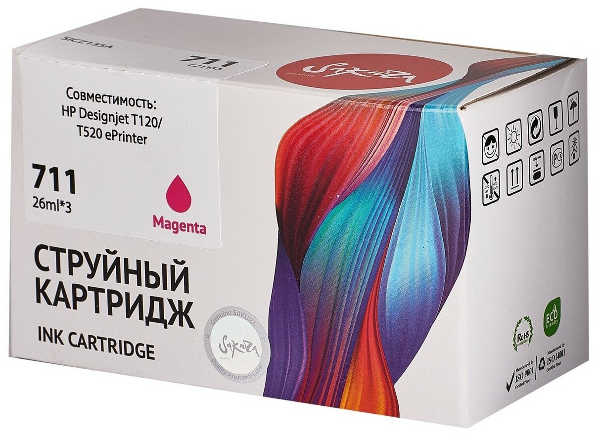 Набор картриджей CZ135A (№711 Magenta 3-pack) для HP, струйный, пурпурный, 26 мл, Sakura