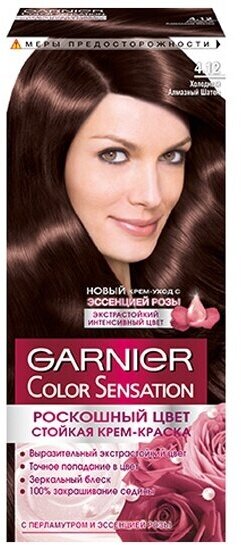 Крем-краска для волос Garnier Color Sensation, тон 4.12, Холодный Алмазный Шатен