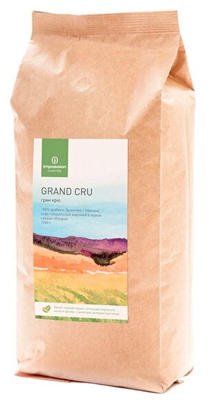 Кофе в зернах Impassion Grand Cru, 1 кг