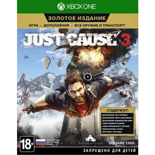 Just Cause 3 Gold Edition (Xbox One) английский язык ps4 игра square enix just cause 3 gold edition