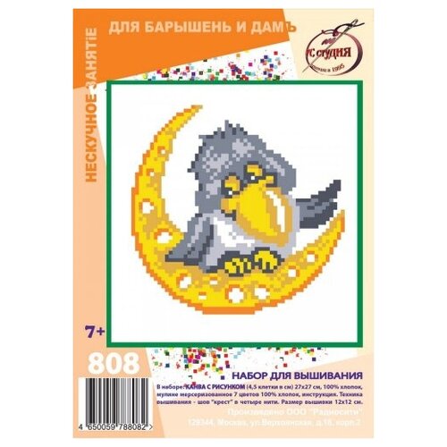 фото Набор для вышивания нитью "ворона", 12x12 см, арт. 808 р-студия