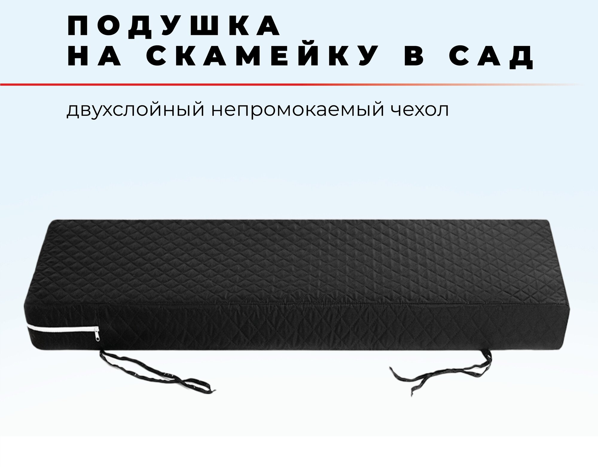 Подушка для садовой мебели и садовых качелей 30x30 см, коричневая, высота 10 см