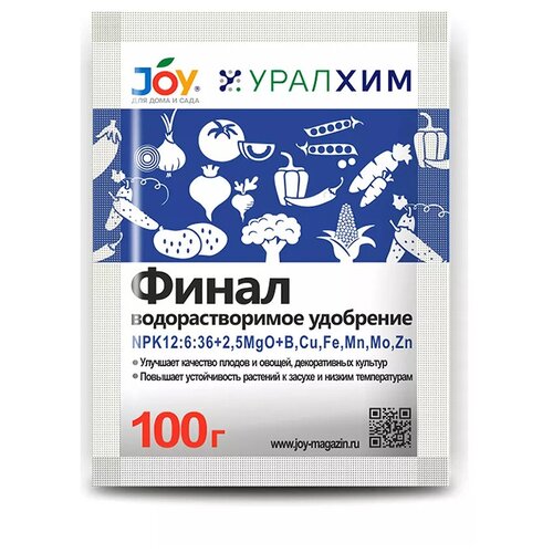 Удобрение Joy Финал, 100 гр