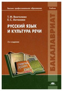 Реферат: Анализ производственно-хозяйственной деятельности Новотроицкого филиала ОАО концерна Уралэлекрор