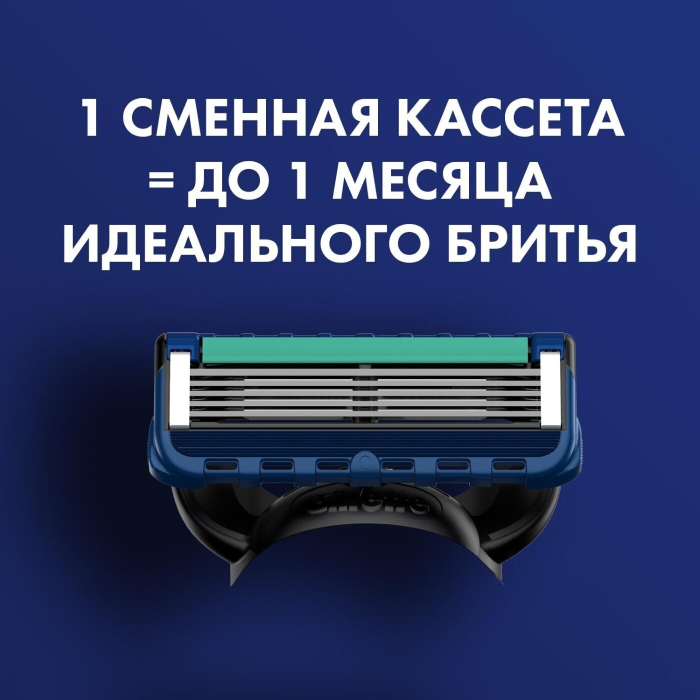 Сменные картриджи для бритья Gillette Fusion 5 ProGlide, 12 шт. - фото №9