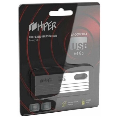 USB флешка 64Gb Hiper Groovy U64 silver USB 2.0