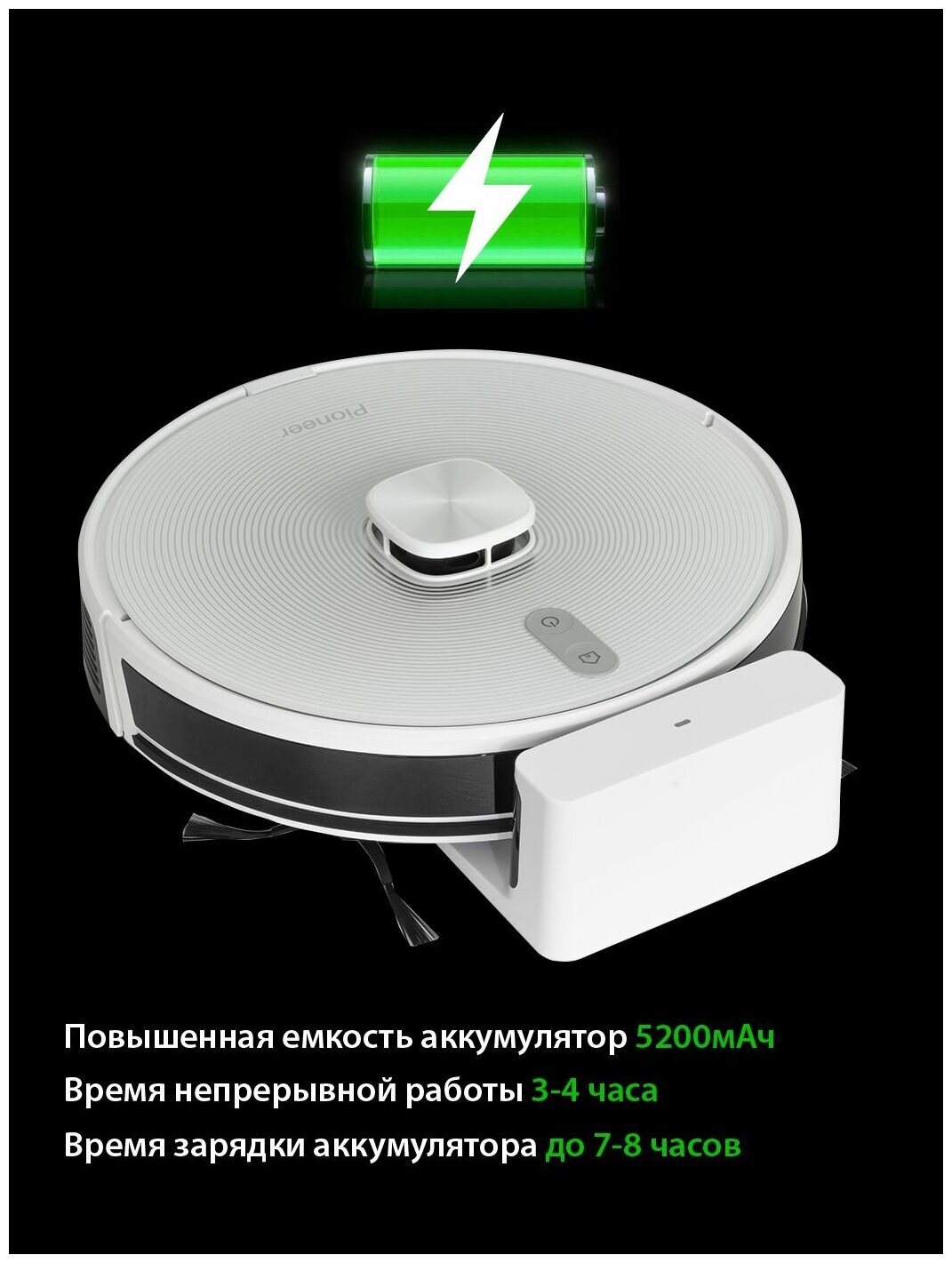 Робот-пылесос PIONEER HOME PIONEER VC720R, white - фотография № 10