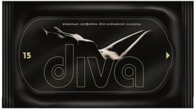 Салфетки влажные для интимной гигиены "DIVA", черные, 15 штук