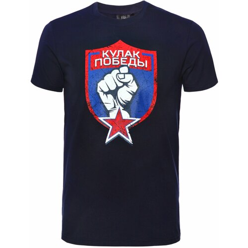 Футболка SKA, хлопок, размер 110, синий