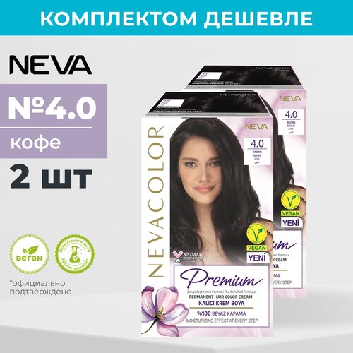 Стойкая крем краска для волос Nevacolor PRЕMIUM 4.0 Кофе (2 шт)