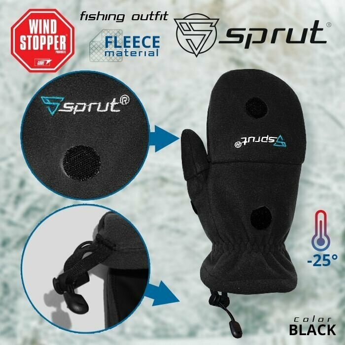 Sprut Thermal WS Glove