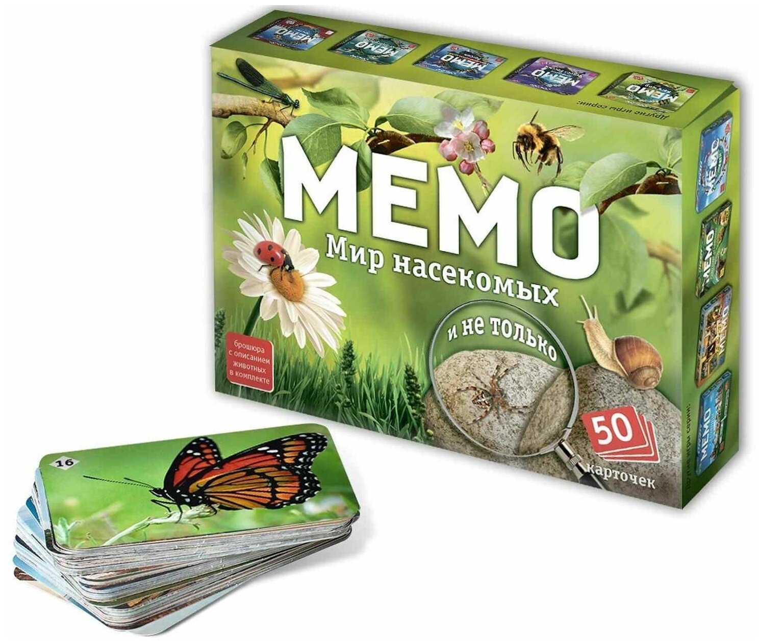 Настольные развивающие игры для детей для всей семьи Мемо Мир насекомых