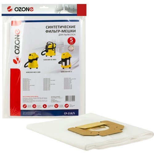 Мешки для пылесоса karcher wd3 36л 5шт 2118₽