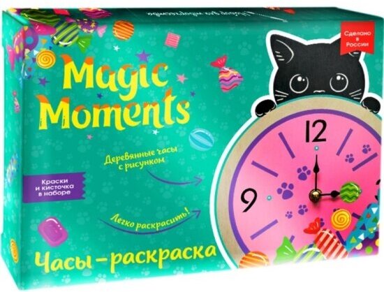 Набор для творчества Magic Moments Часы-раскраска. Котик