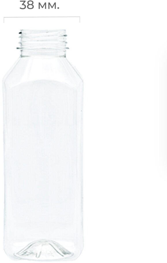 Набор пластиковых бутылок 0,5л 10шт , Бутылки ПЭТ 0,5л квадратные , горло 38мм (широкое) прозрачная , с крышкой - фотография № 3