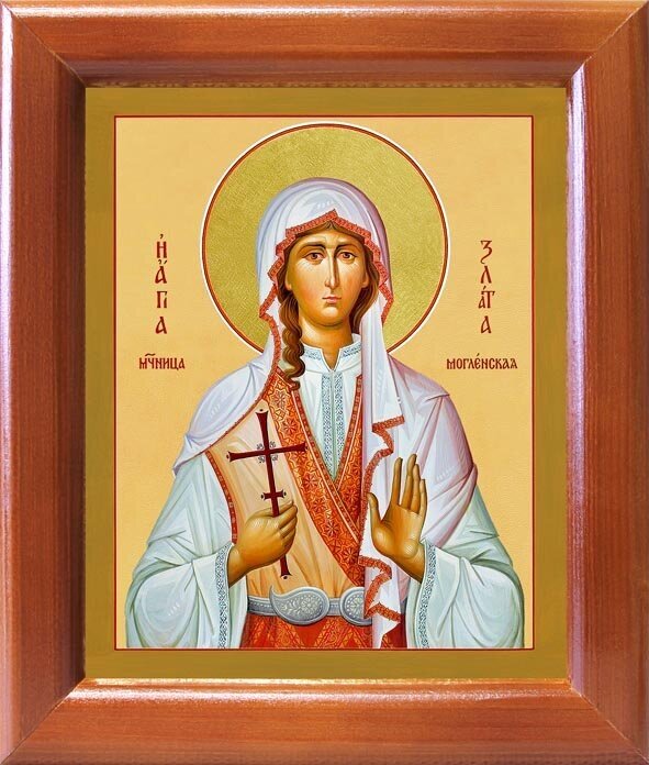 Великомученица Злата Могленская, икона в деревянной рамке 12,5*14,5 см