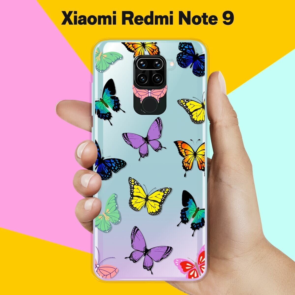 Силиконовый чехол на Xiaomi Redmi Note 9 Бабочки / для Сяоми Редми Ноут 9