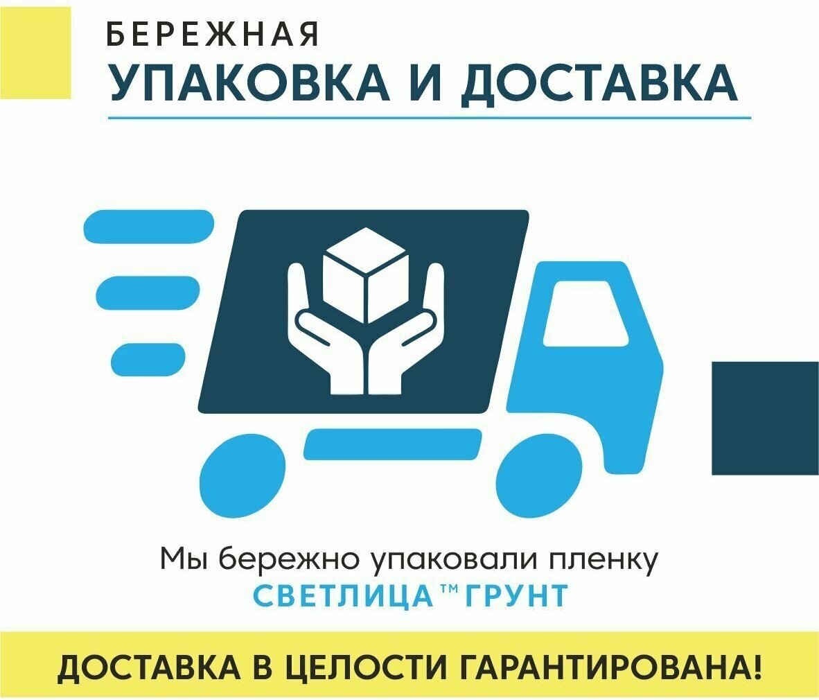 Пленка для мульчирования светлица грунт 1,2x10 м, 60 мкм, укрывной материал - фотография № 8