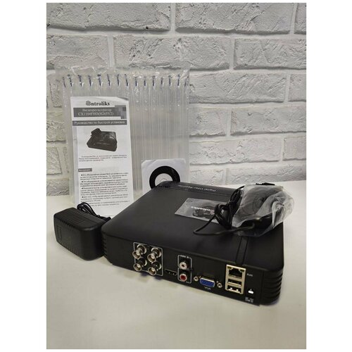 Гибридный 4-канальный Full HD видеорегистратор Ontroliks CX1104FHDH265V2 559000₽