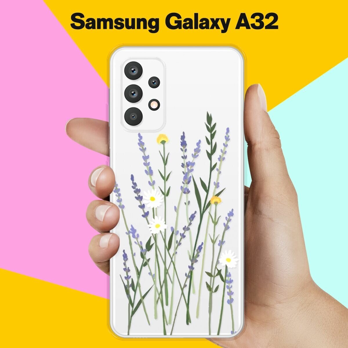 Силиконовый чехол на Samsung Galaxy A32 Лаванда / для Самсунг Галакси А32