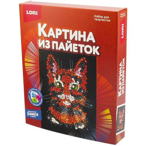 Картина из пайеток 20*25 см Кошка картина из пайеток 20 × 25 см колибри