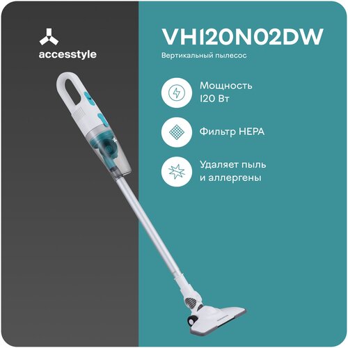 Пылесос вертикальный беспроводной Accesstyle VH120N02DW белый 255000₽