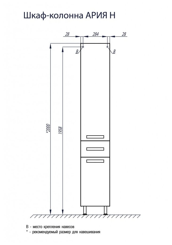 Ария 50 Н 1A140201AA950 Тумба 46.6x73.3x30.9 см (черный глянец) Акватон - фото №13