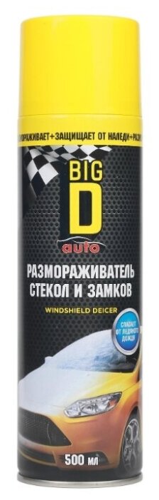 Размораживатель стекол и замков 500 мл. ASC2002