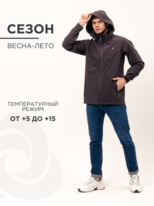 Ветровка CosmoTex, размер 52-54 170-176, серый