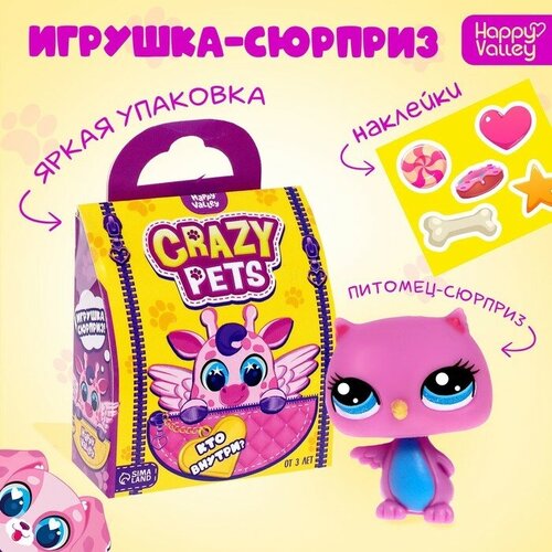 Игрушка-сюрприз Crazy Pets, с наклейками happy valley игрушка сюрприз crazy pets с наклейками happy valley