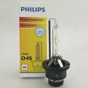 Ксеноновая лампа Philips D4S 35W Xenon Standard 1шт арт. 42402C1