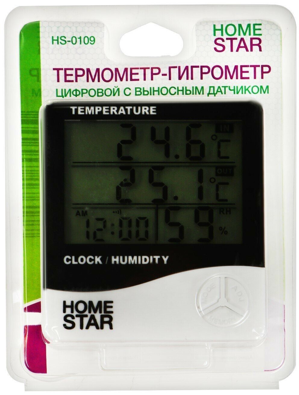 Термометр-гигрометр HS-0109, комнатный, измерение влажности, белый - фотография № 4