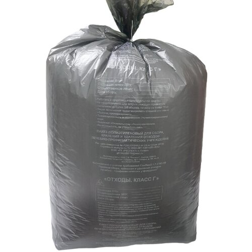 Пакет для мед. отходов кл. Г черный 700х1100х18мкм, 120л, 100 шт/уп, ПТП Киль
