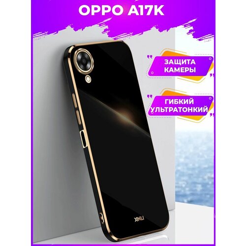 6D        OPPO A17K 