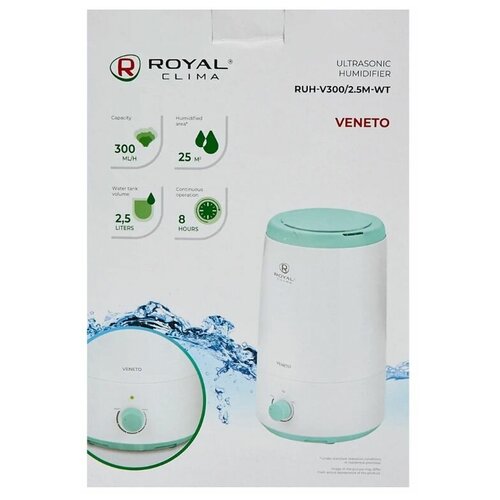 Увлажнитель воздуха Royal Clima Veneto V300 увлажнитель для спальни 225000₽