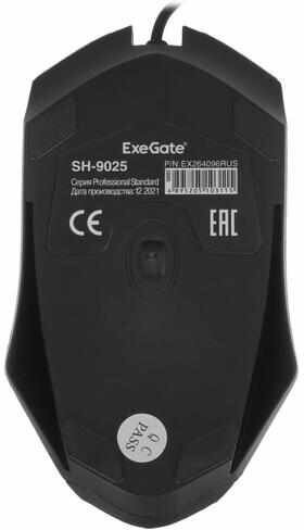 Мышь проводная Exegate SH-9025 чёрный USB - фото №13
