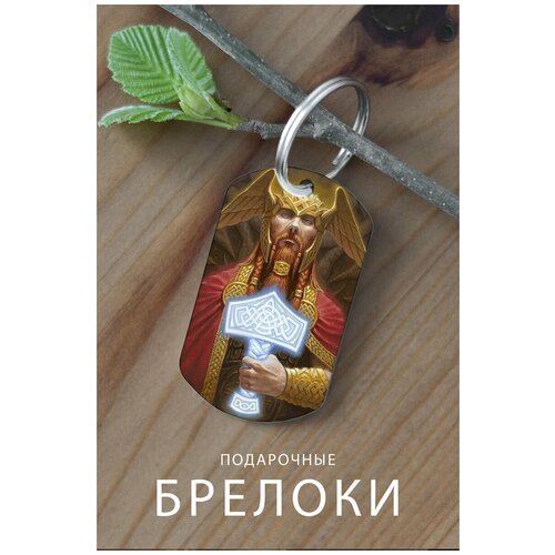 фото Брелок для ключей викинги, подарок мужчине на день рождения, брелок мужской женский, брелок детский на сумку рюкзак, подарок zhenya cloud