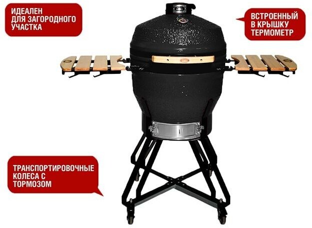 Керамический гриль Start Grill SG22 PRO SE, 56 см / 22 дюйма (черный) - фотография № 3