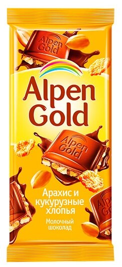 Шоколад Alpen Gold молочный с арахисом и кукурузными хлопьями, 85 г - фотография № 1