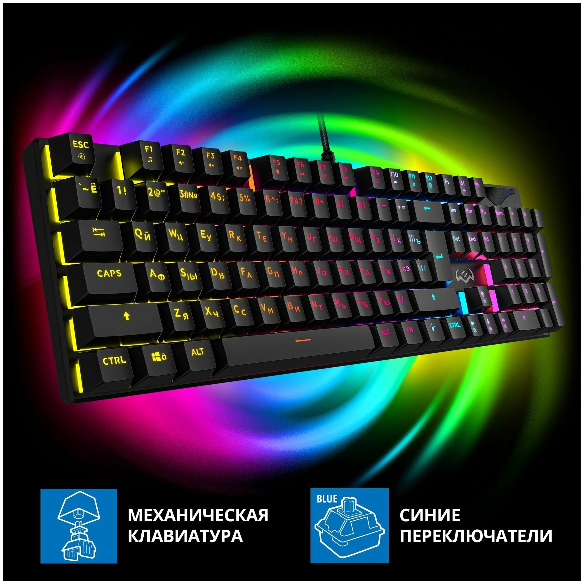 Игровая клавиатура SVEN KB-G9300 (104кл 20 Fn функций)