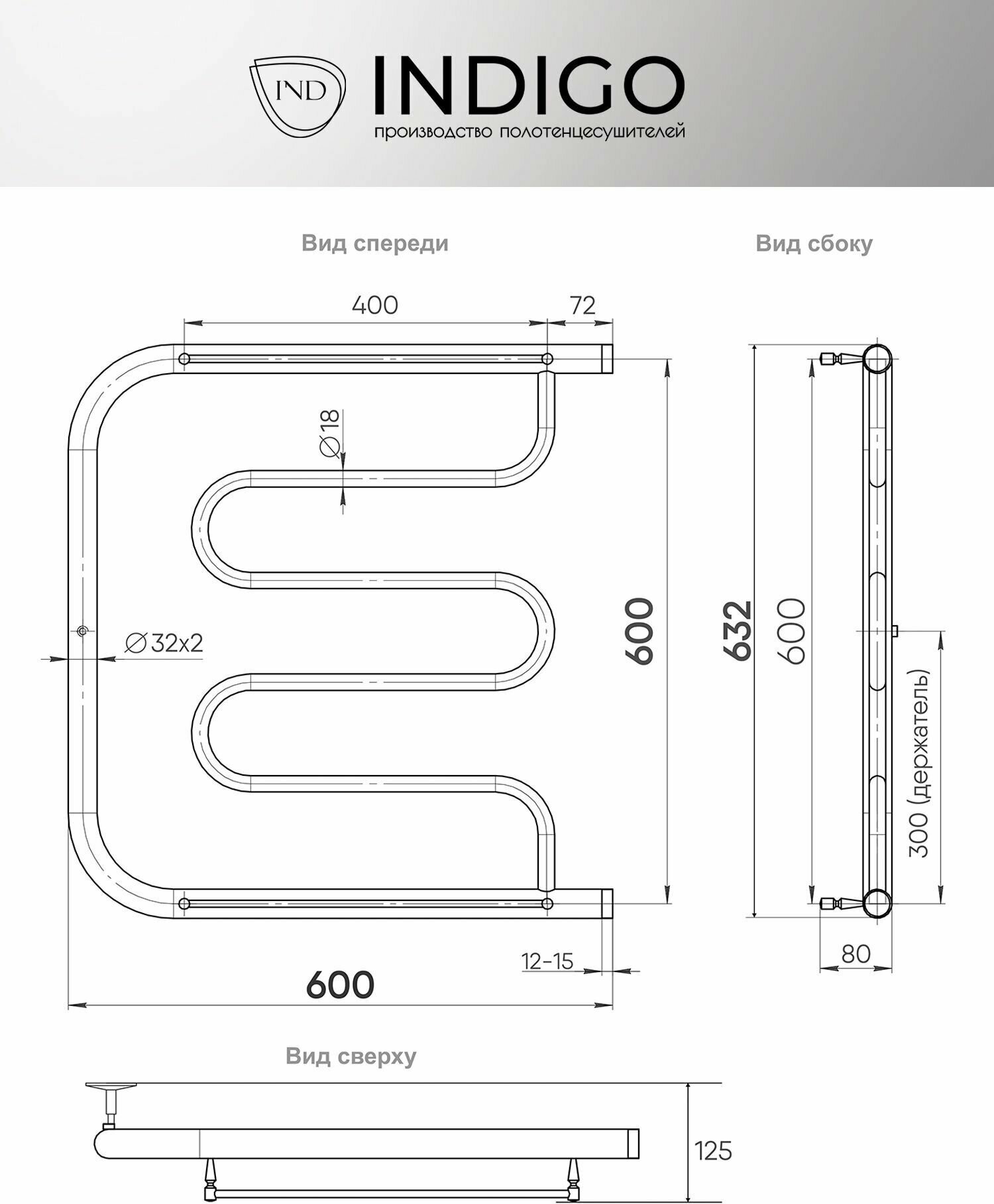Полотенцесушитель INDIGO - фото №4