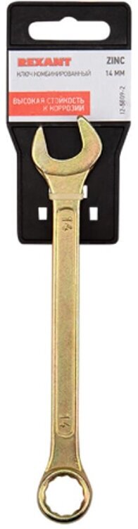 Ключ комбинированный REXANT 12-5817-2, 30 мм - фотография № 11